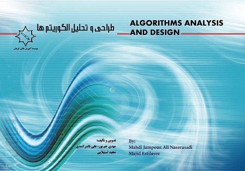 اسلایدها و محتوای درس طراحی و تحلیل الگوریتم ها